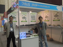 深圳新宇杰科技 专业DC散热风扇制造与信息技术咨询服务