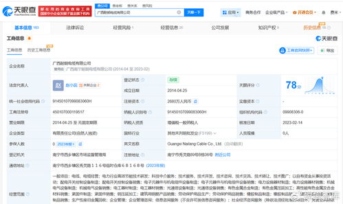 315瘦身线缆曝光事件的现在与反思