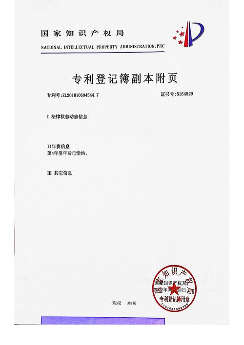 科技驱动，服务先行 构建企业核心技术竞争力