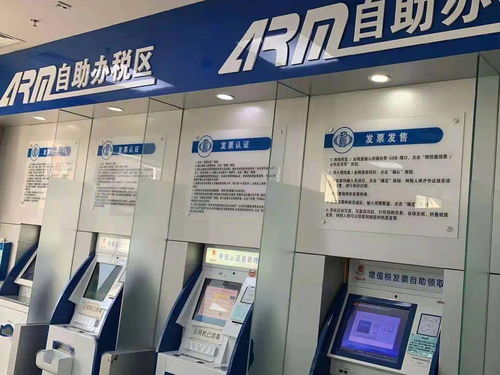 天津各区24小时自助办税服务厅一览 科技赋能，便捷办税新体验