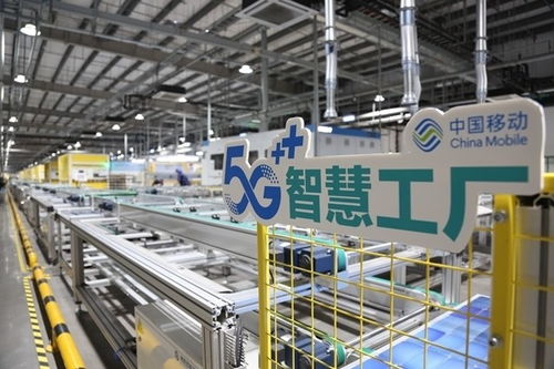 乘数而上 智绘未来 5G携百业共奏时代交响的信息技术咨询服务